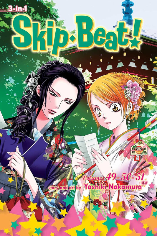 Skip·Beat!, (3-in-1 Edition), Vol. 17 (Pre-Order)