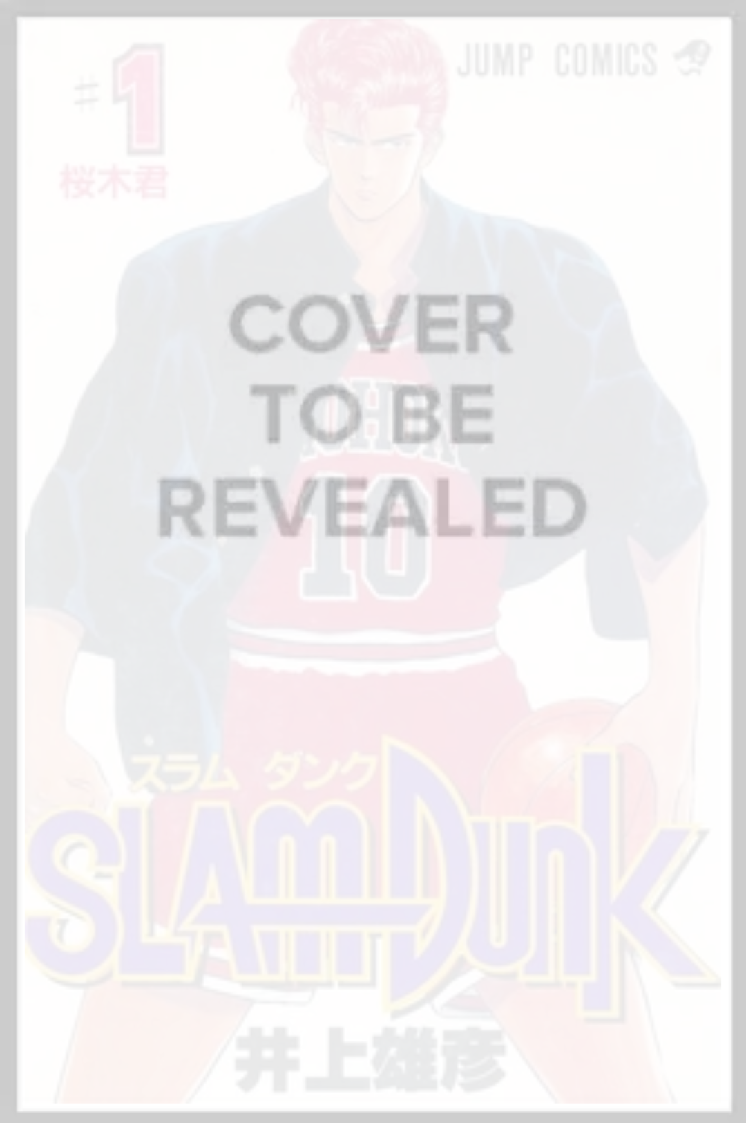 Slam Dunk Deluxe Edition, Vol. 1 VIZ Media