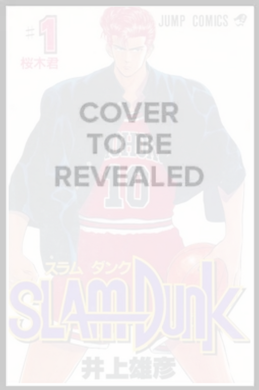 Slam Dunk Deluxe Edition, Vol. 1 VIZ Media
