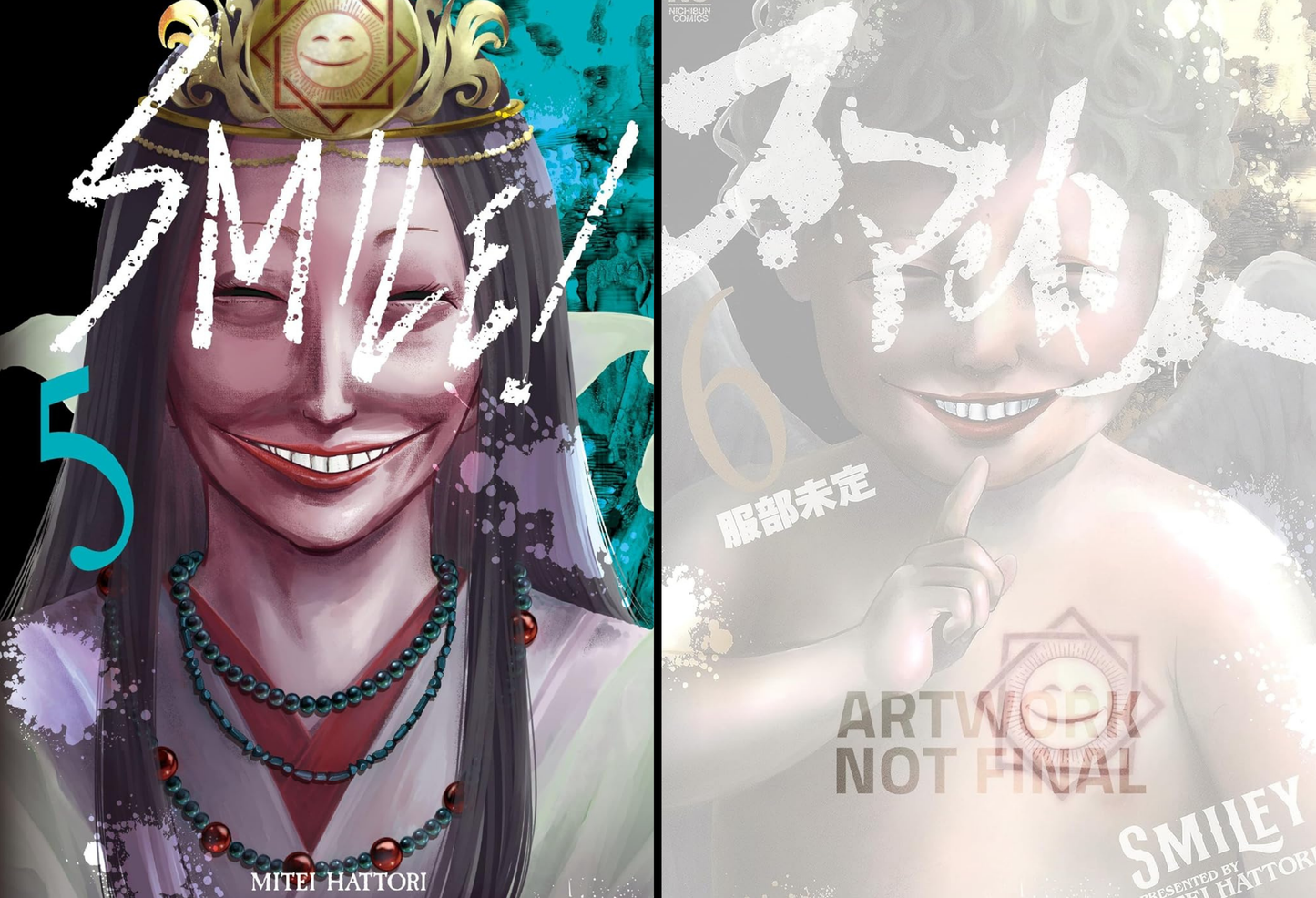 Smile! Pre-Order Bundle (Vols. 5-6) Kodama Tales