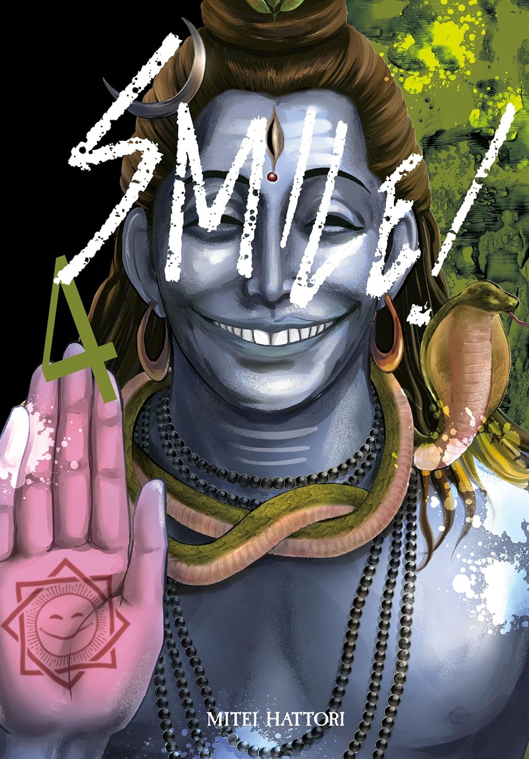 Smile! Vol. 4 Kodama Tales