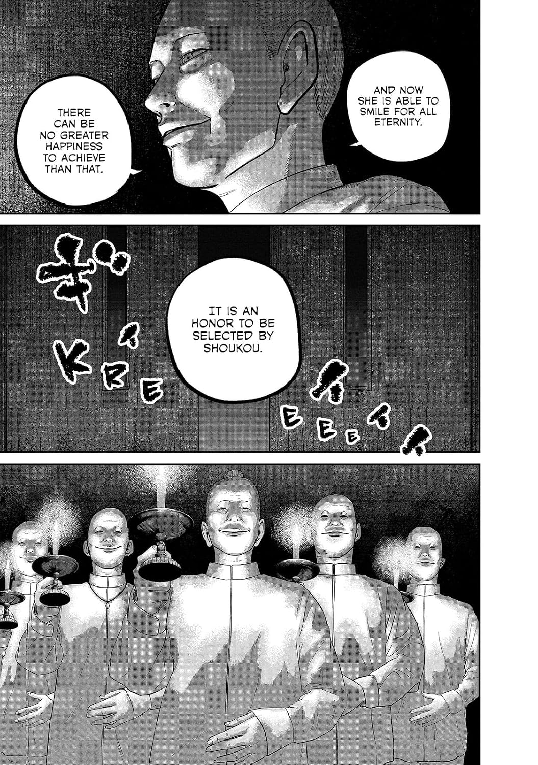 Smile! Vol. 5 Kodama Tales