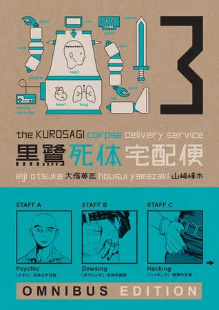 The Kurosagi Corpse Delivery Service: Book 3 Omnibus Dark Horse Manga