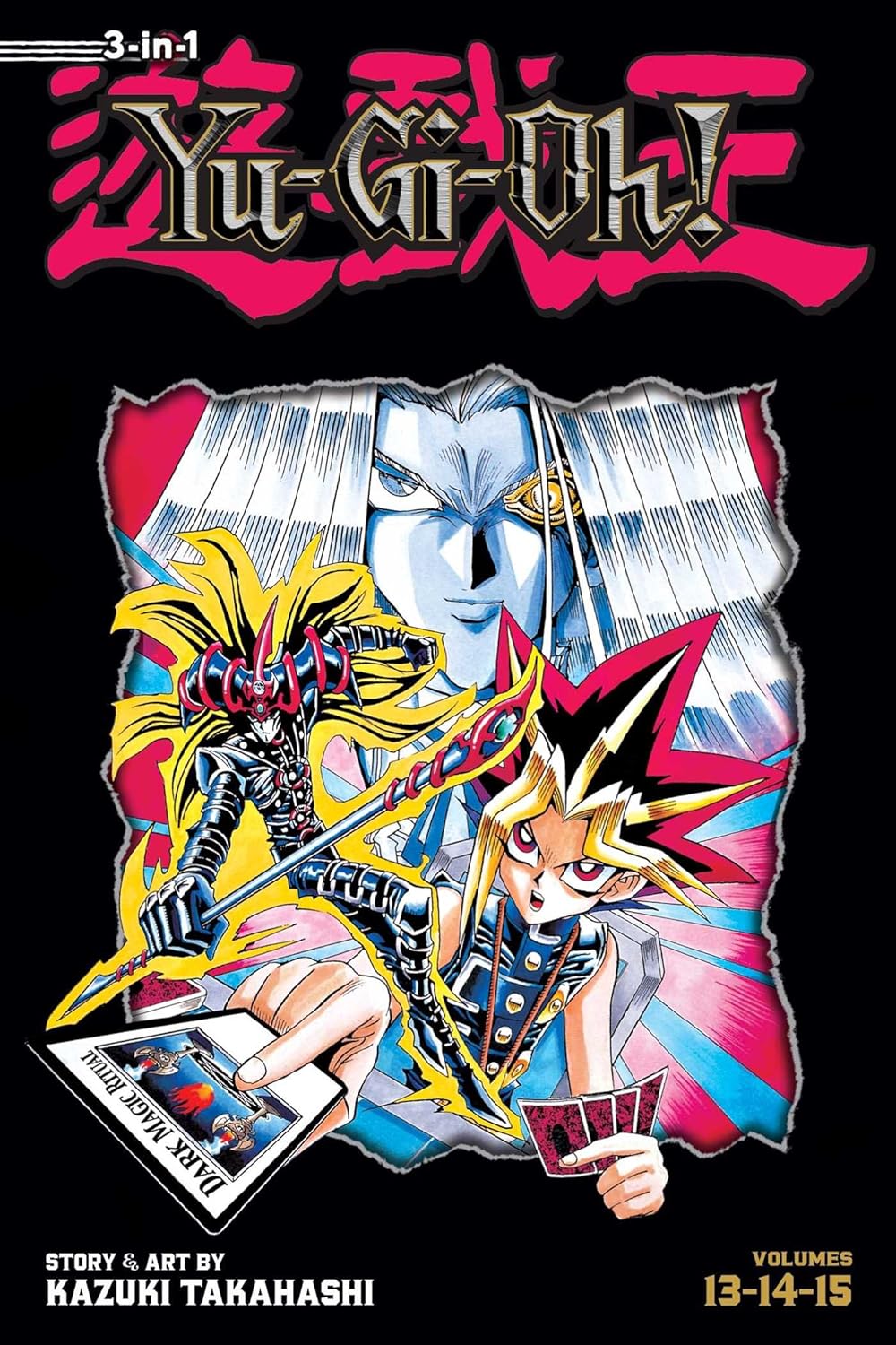 Yu-Gi-Oh! (3-in-1 Edition), Vol. 5
