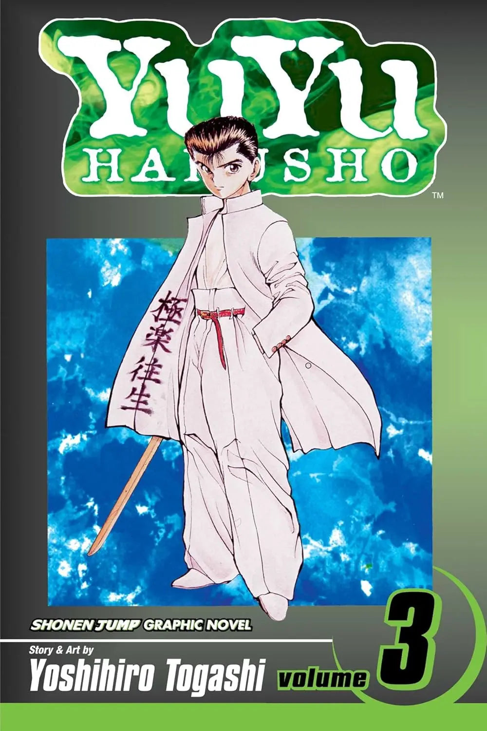 YuYu Hakusho, Vol. 03: In The Flesh VIZ Media LLC