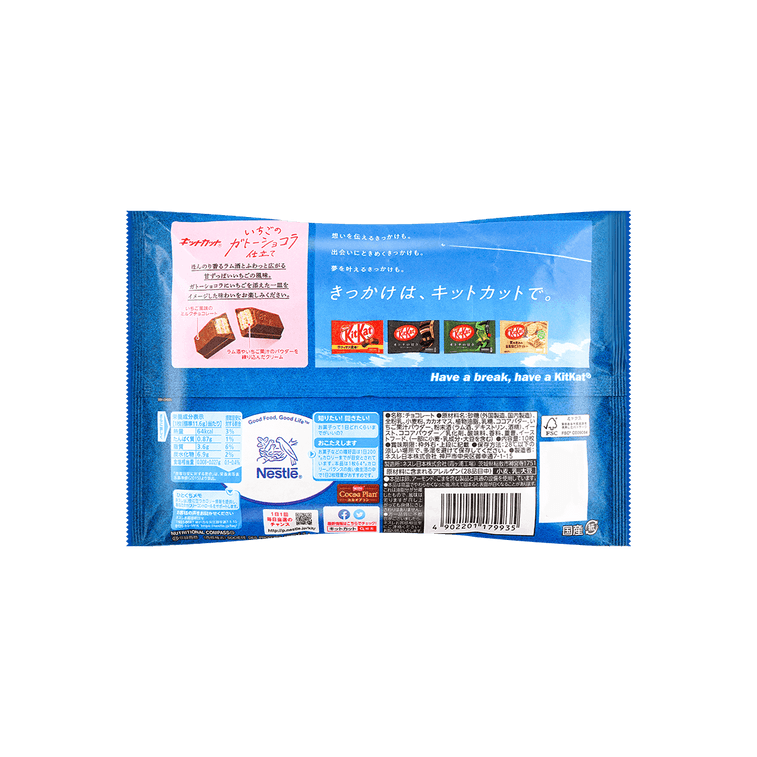 Kit Kat Strawberry Chocolate Cake Hungry Ninja