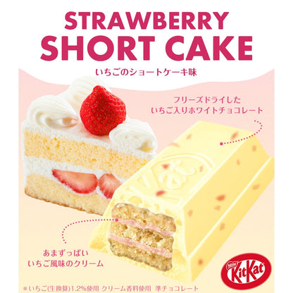 Kit Kat Strawberry Shortcake Hungry Ninja