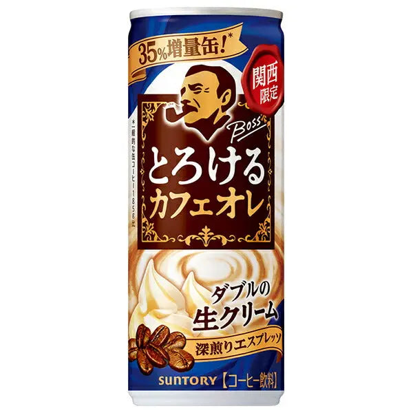 Suntory BOSS Melting Cafe au Lait 250g (30-pack) こんにちはマート | KON NICHIWA MART