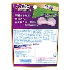 Morinaga Hi-Chew Premium Kyoho Grape (35G) Hungry Ninja