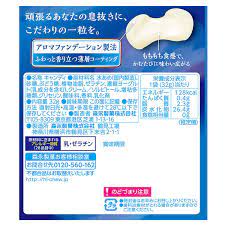 Morinaga Hi-Chew Premium Yogurt (32G) Hungry Ninja