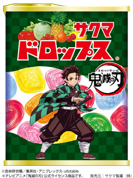 Sakuma Drops S-15 (71G) Hungry Ninja