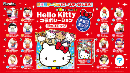 Furuta Hello Kitty Surprise Choco Egg (20G) [Best Before Date: 2026.11] Hungry Ninja
