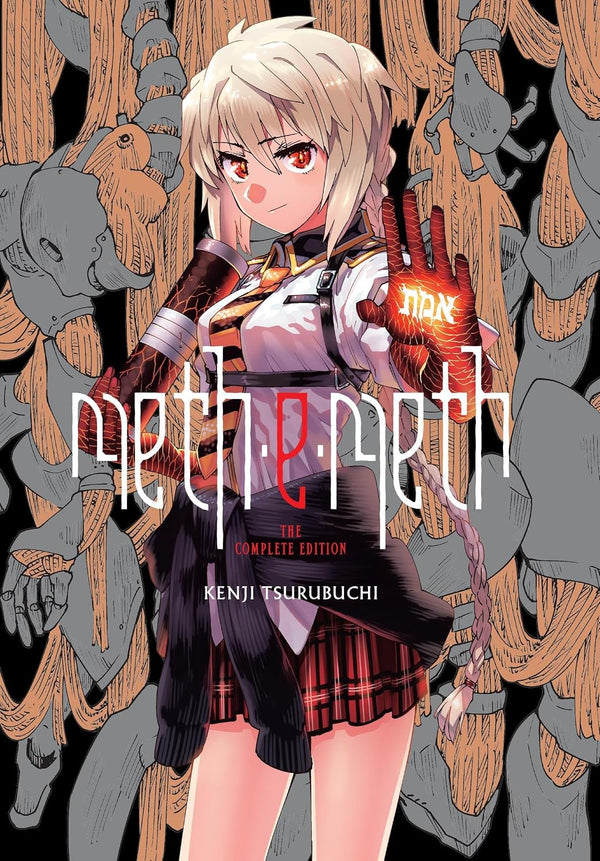 Meth-E-meth The Complete Edition Yen Press